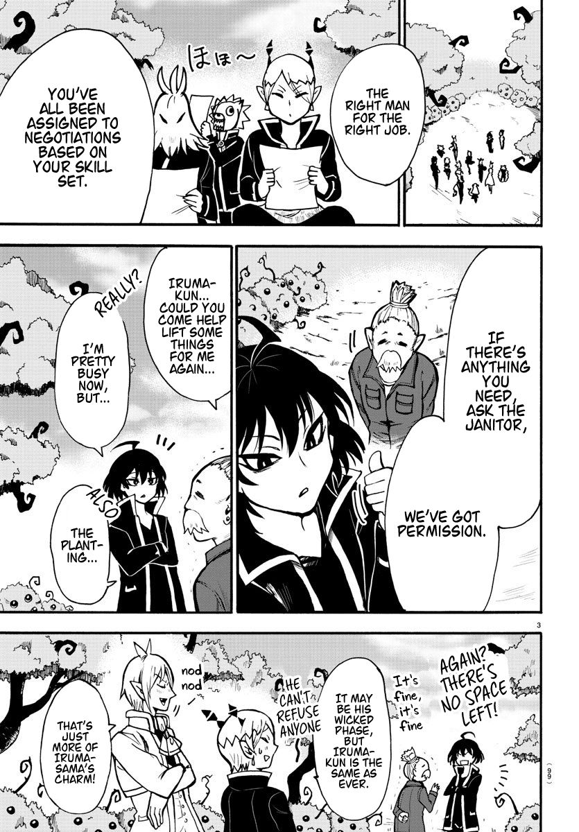 18+ Mairimashita! Iruma-kun Vol.7 Chapter 57: Babirus's Teachers page 4