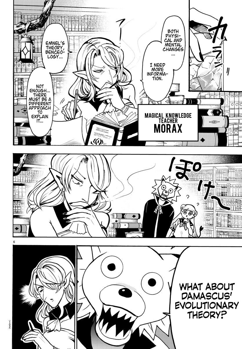 18+ Mairimashita! Iruma-kun Vol.7 Chapter 57: Babirus's Teachers page 7