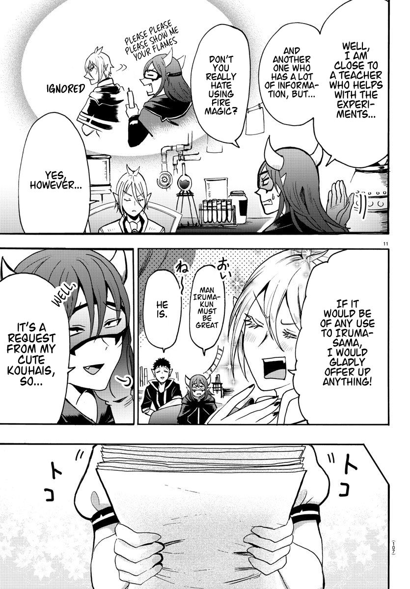 18+ Mairimashita! Iruma-kun Vol.7 Chapter 57: Babirus's Teachers page 12