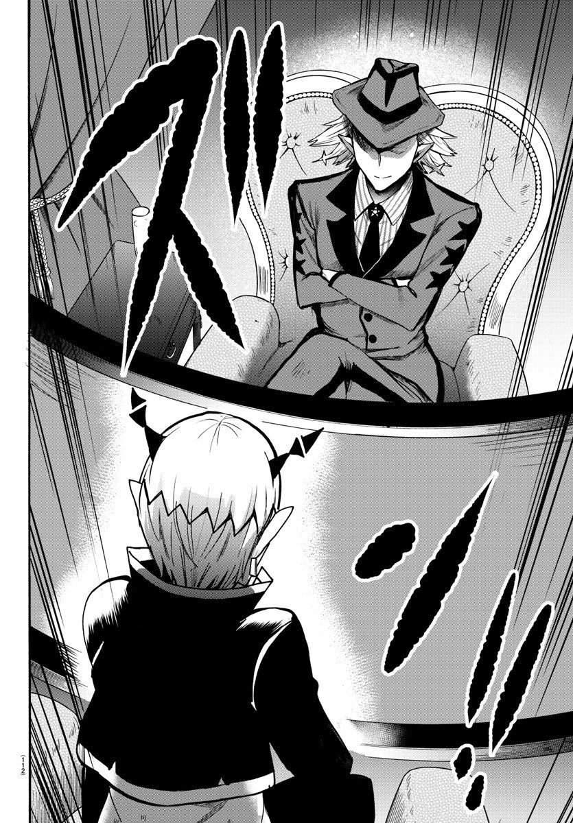 18+ Mairimashita! Iruma-kun Vol.7 Chapter 57: Babirus's Teachers page 17