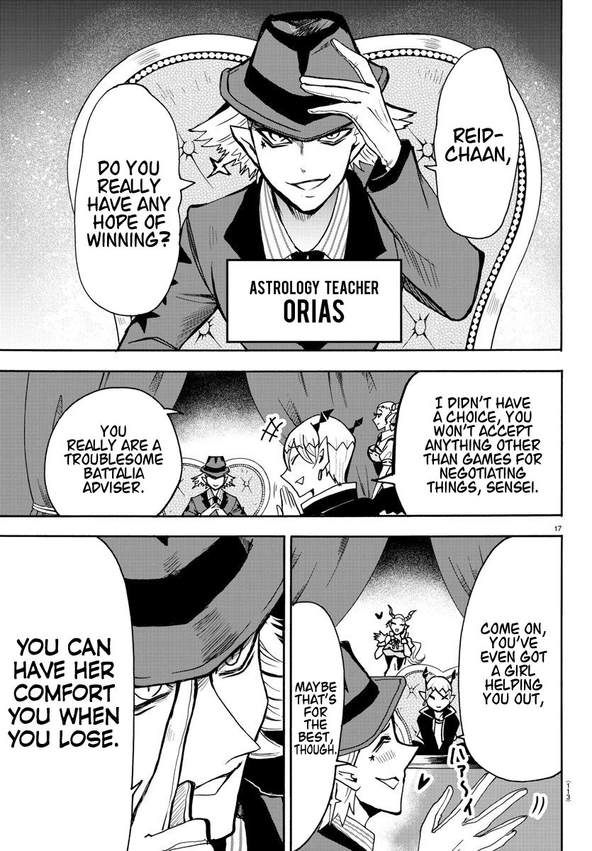 18+ Mairimashita! Iruma-kun Vol.7 Chapter 57: Babirus's Teachers page 18