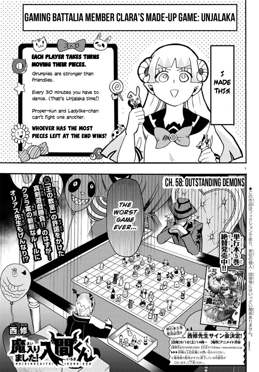 18+ Mairimashita! Iruma-kun Vol.7 Chapter 58: Outstanding Demons page 1