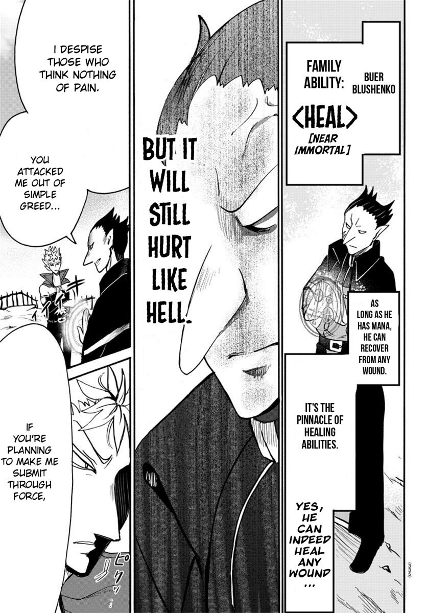 18+ Mairimashita! Iruma-kun Vol.7 Chapter 58: Outstanding Demons page 5
