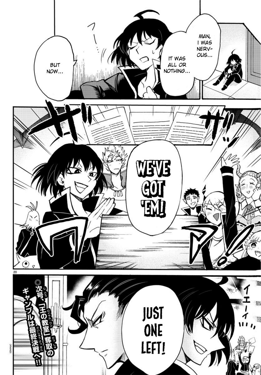 18+ Mairimashita! Iruma-kun Vol.7 Chapter 58: Outstanding Demons page 19