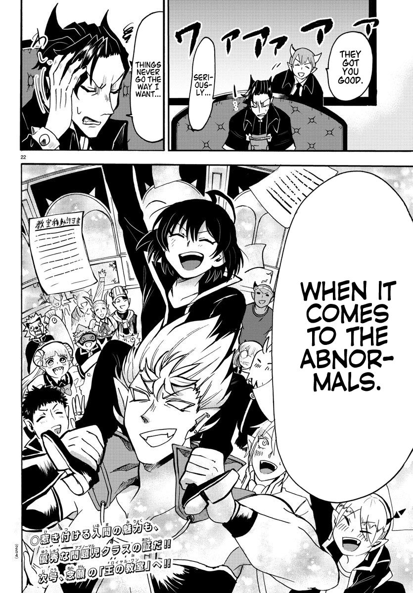 18+ Mairimashita! Iruma-kun Vol.7 Chapter 59: A Miracle Of Clowns page 20