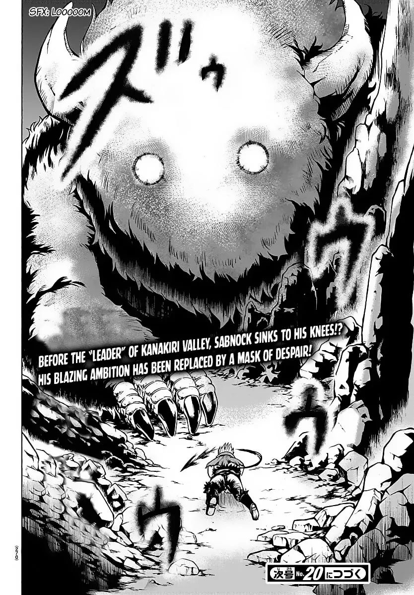 18+ Mairimashita! Iruma-kun Vol.1 Chapter 6: Flying Race, Start!! page 21