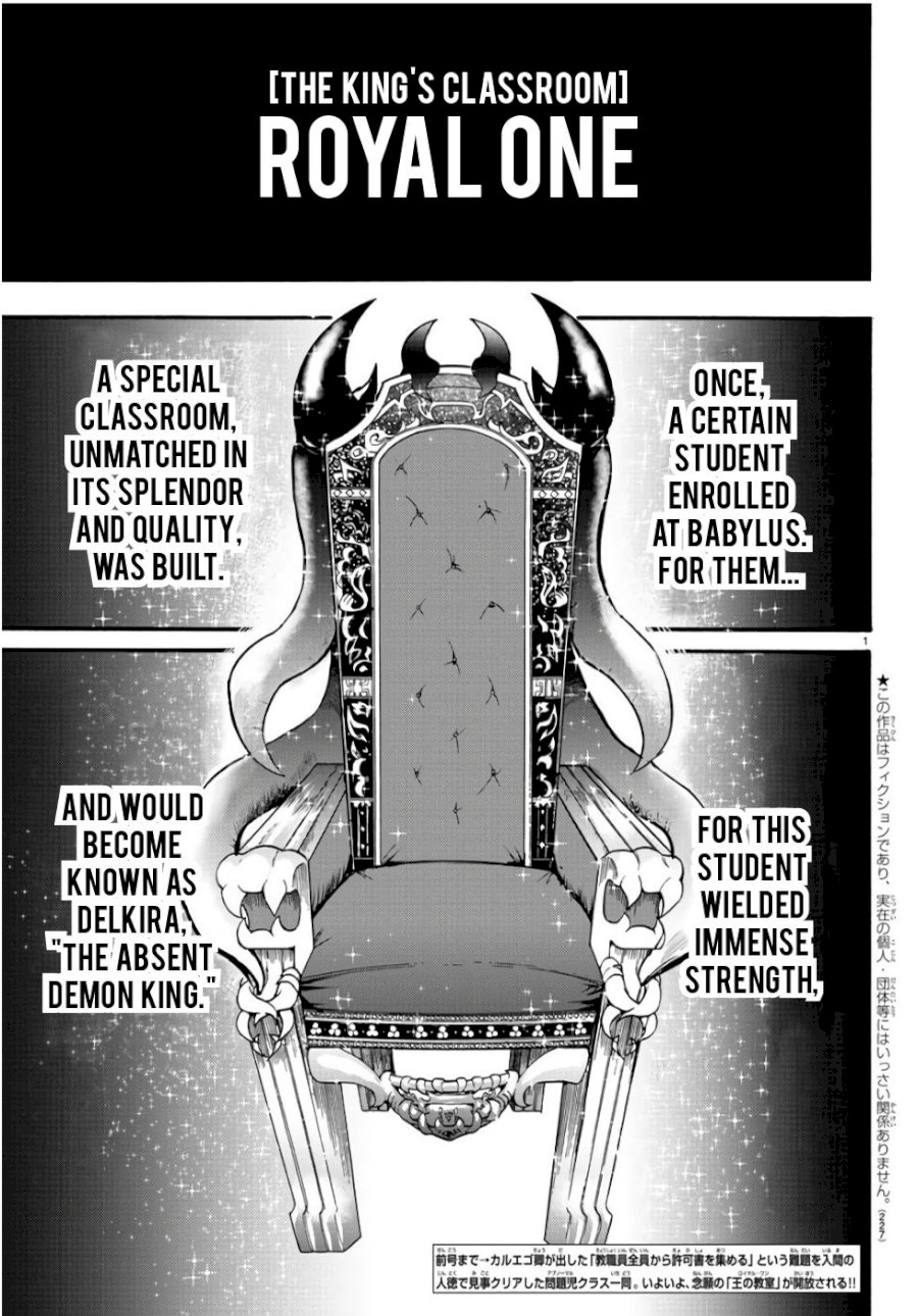 18+ Mairimashita! Iruma-kun Vol.7 Chapter 60: Delkira's Relics page 1