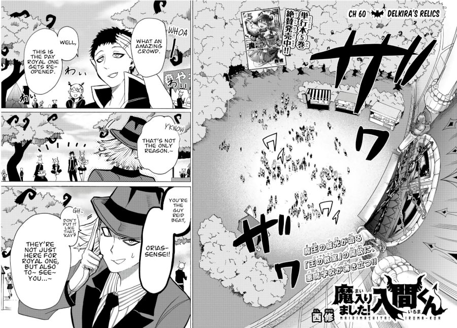 18+ Mairimashita! Iruma-kun Vol.7 Chapter 60: Delkira's Relics page 2