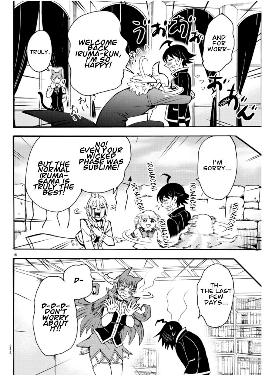 18+ Mairimashita! Iruma-kun Vol.7 Chapter 60: Delkira's Relics page 15