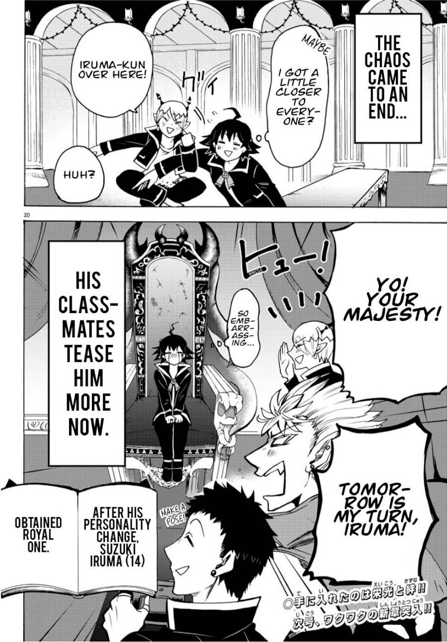 18+ Mairimashita! Iruma-kun Vol.7 Chapter 60: Delkira's Relics page 17