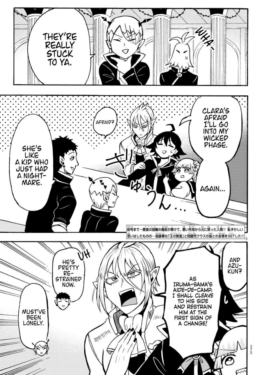 18+ Mairimashita! Iruma-kun Vol.7 Chapter 61: A Future To Look Forward Too page 3