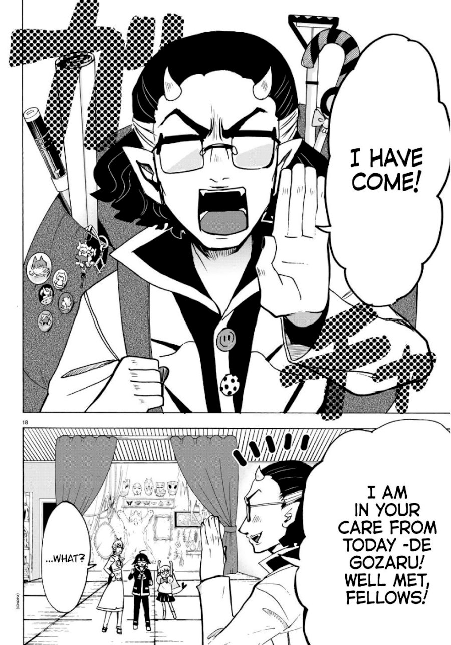 18+ Mairimashita! Iruma-kun Vol.7 Chapter 61: A Future To Look Forward Too page 17