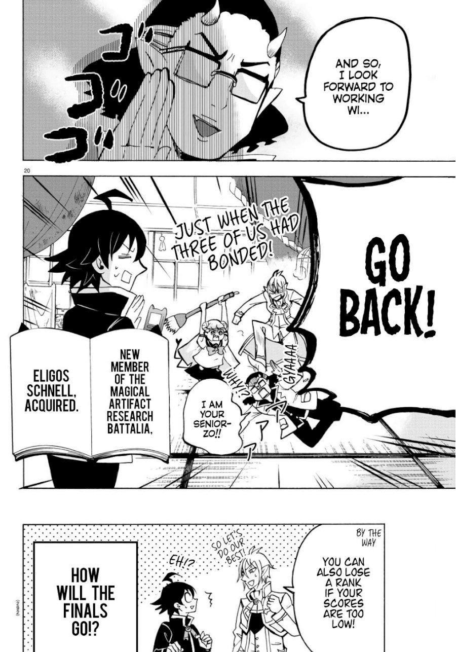 18+ Mairimashita! Iruma-kun Vol.7 Chapter 61: A Future To Look Forward Too page 19