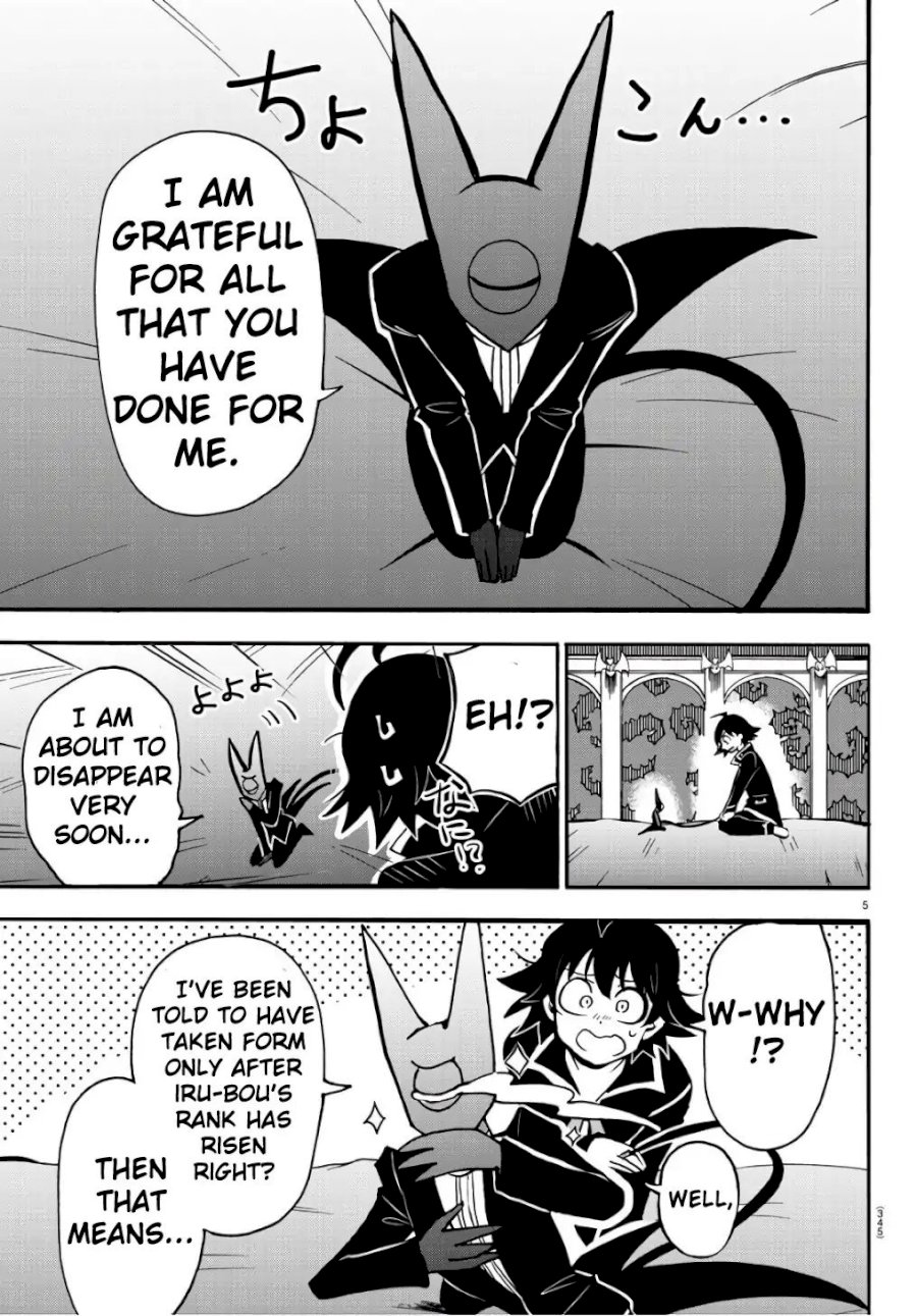 18+ Mairimashita! Iruma-kun Chapter 62: Devilish Studies page 6