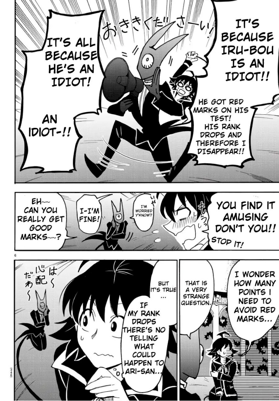 18+ Mairimashita! Iruma-kun Chapter 62: Devilish Studies page 7