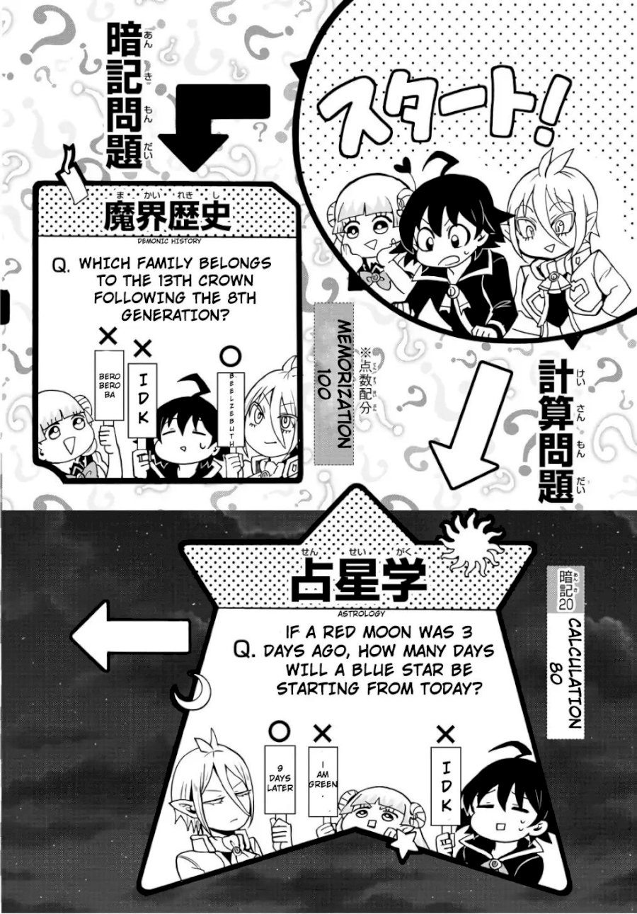 18+ Mairimashita! Iruma-kun Chapter 62: Devilish Studies page 11