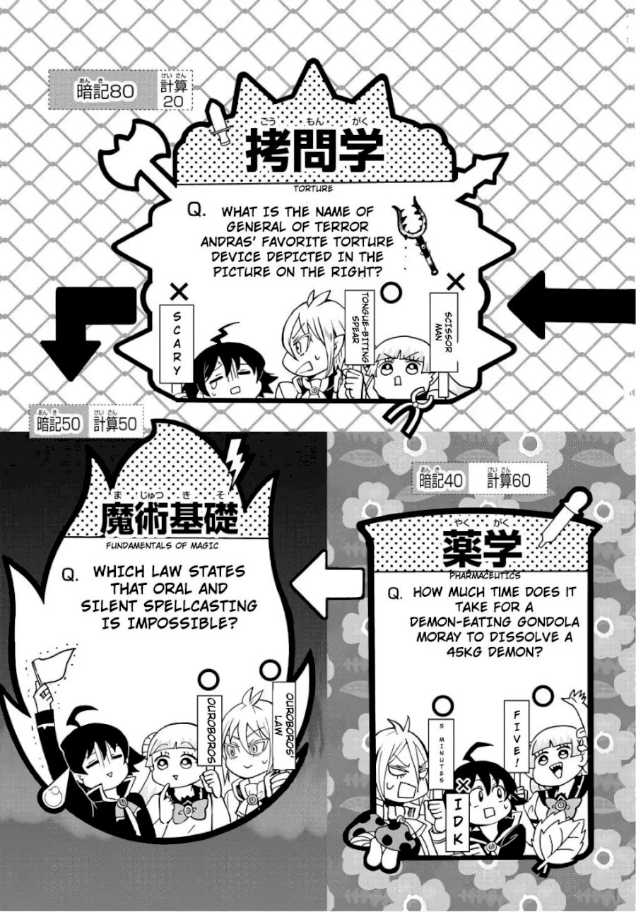 18+ Mairimashita! Iruma-kun Chapter 62: Devilish Studies page 12