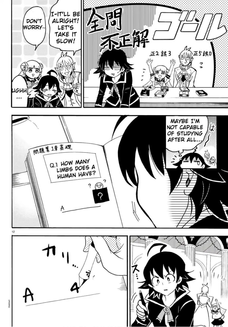 18+ Mairimashita! Iruma-kun Chapter 62: Devilish Studies page 13