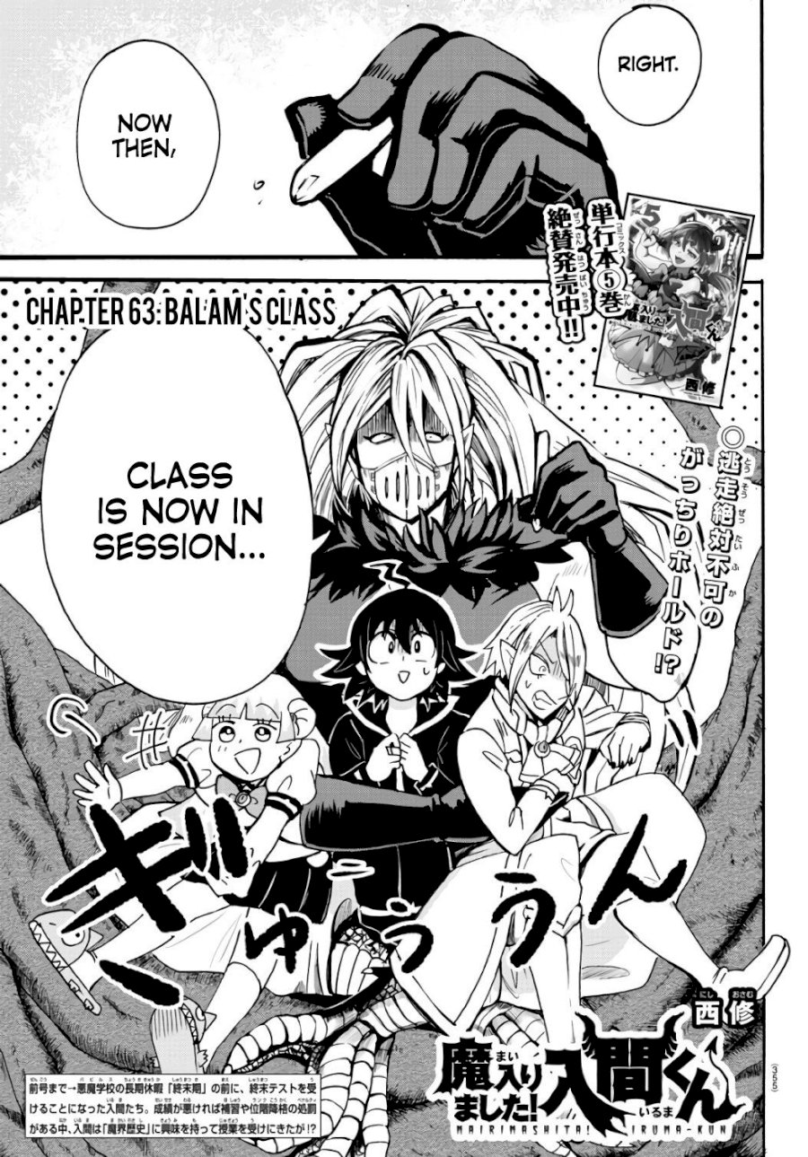 18+ Mairimashita! Iruma-kun Vol.8 Chapter 64: A Shocking Fact page 2