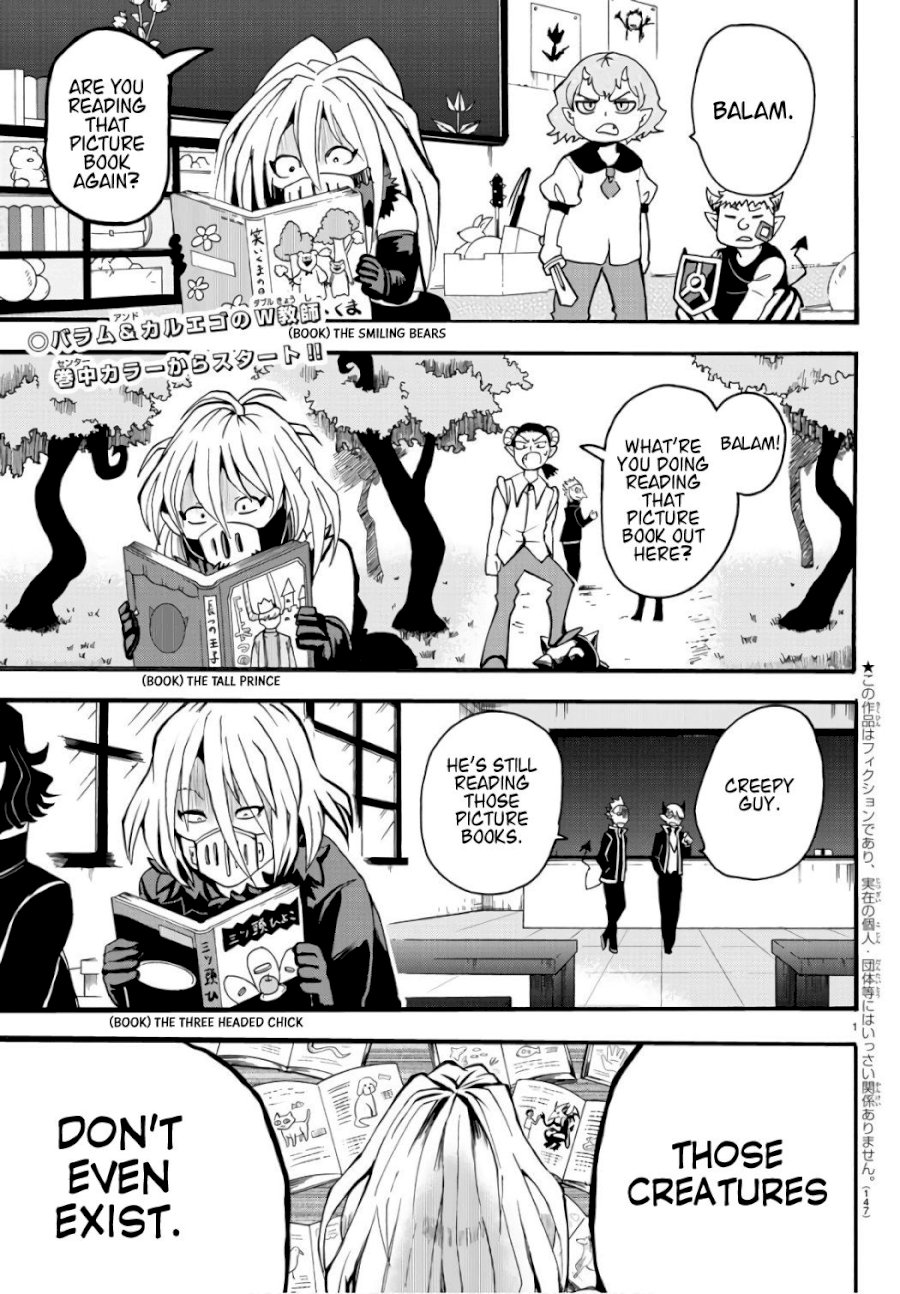 18+ Mairimashita! Iruma-kun Vol.8 Chapter 64: A Shocking Fact page 3