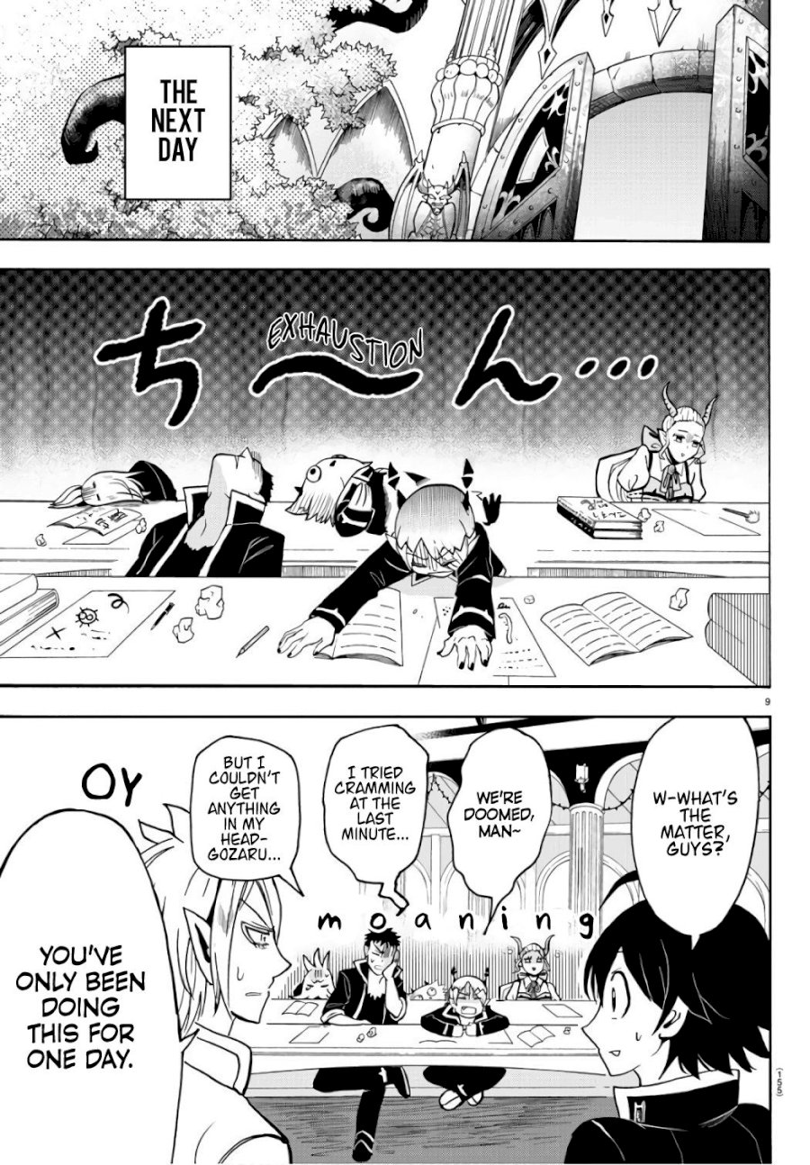 18+ Mairimashita! Iruma-kun Vol.8 Chapter 64: A Shocking Fact page 11