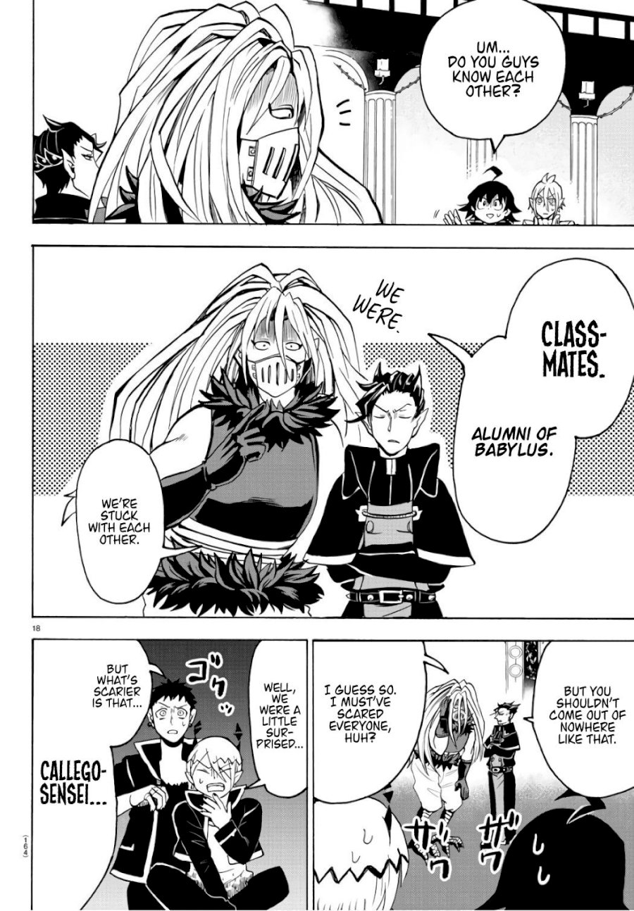 18+ Mairimashita! Iruma-kun Vol.8 Chapter 64: A Shocking Fact page 19