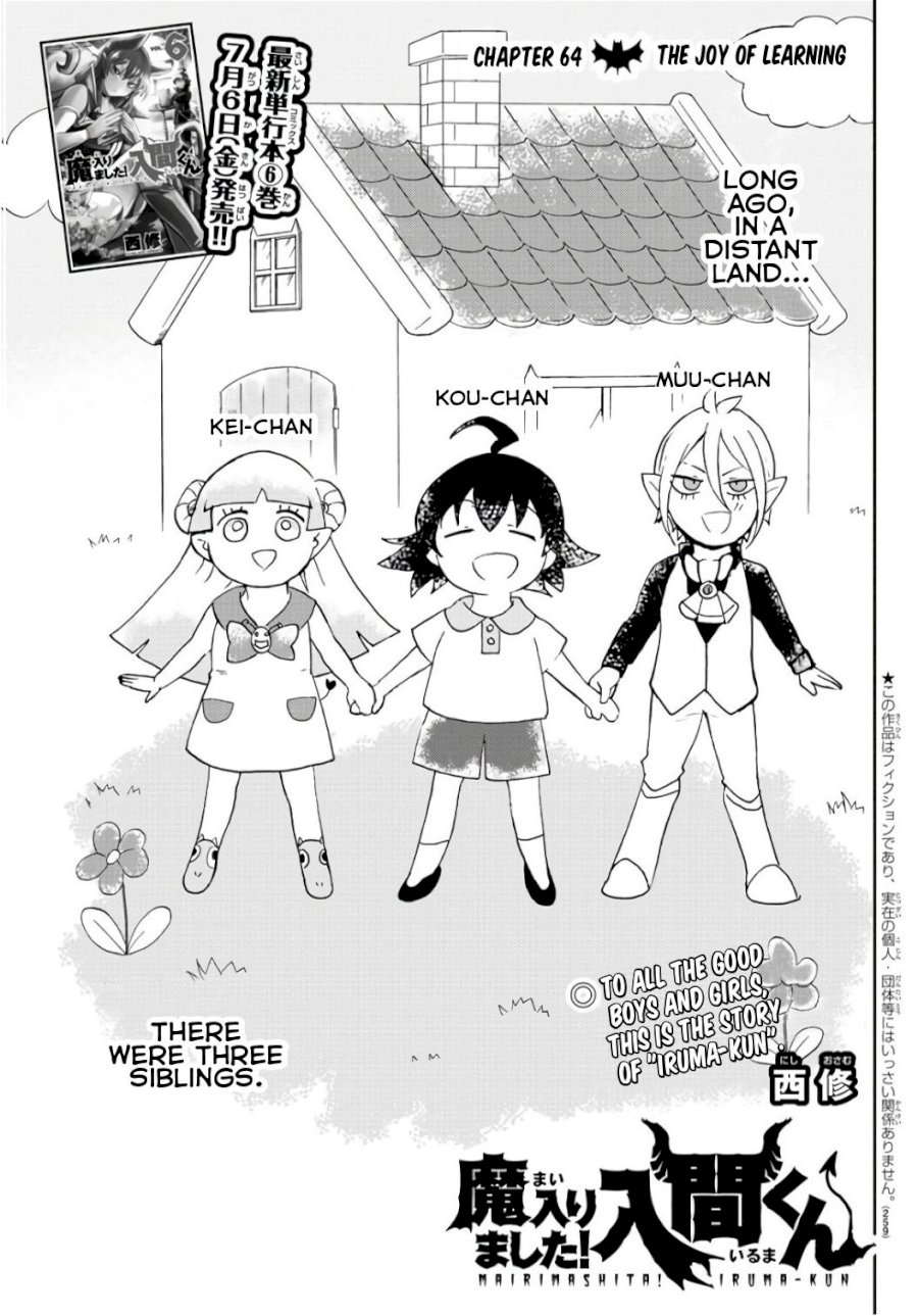 18+ Mairimashita! Iruma-kun Vol.8 Chapter 65: The Joy Of Learning page 1