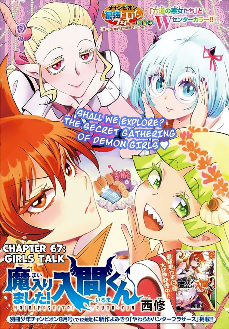 18+ Mairimashita! Iruma-kun Vol.8 Chapter 67: Girls Talk page 1