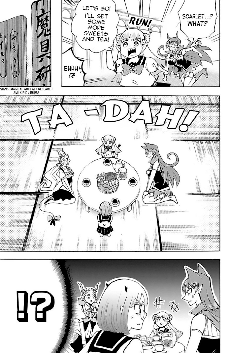 18+ Mairimashita! Iruma-kun Vol.8 Chapter 67: Girls Talk page 6