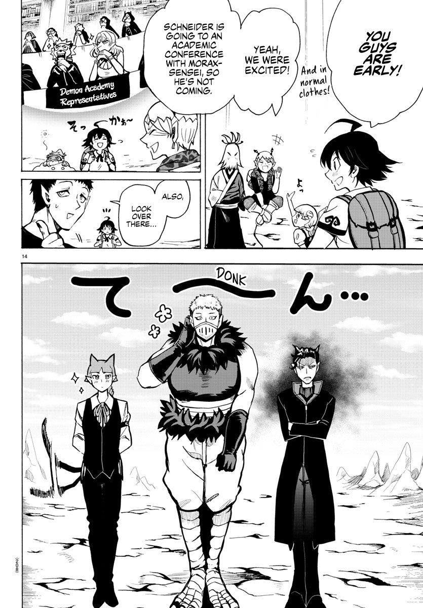 18+ Mairimashita! Iruma-kun Vol.8 Chapter 69: Enjoying Our Final Days page 13