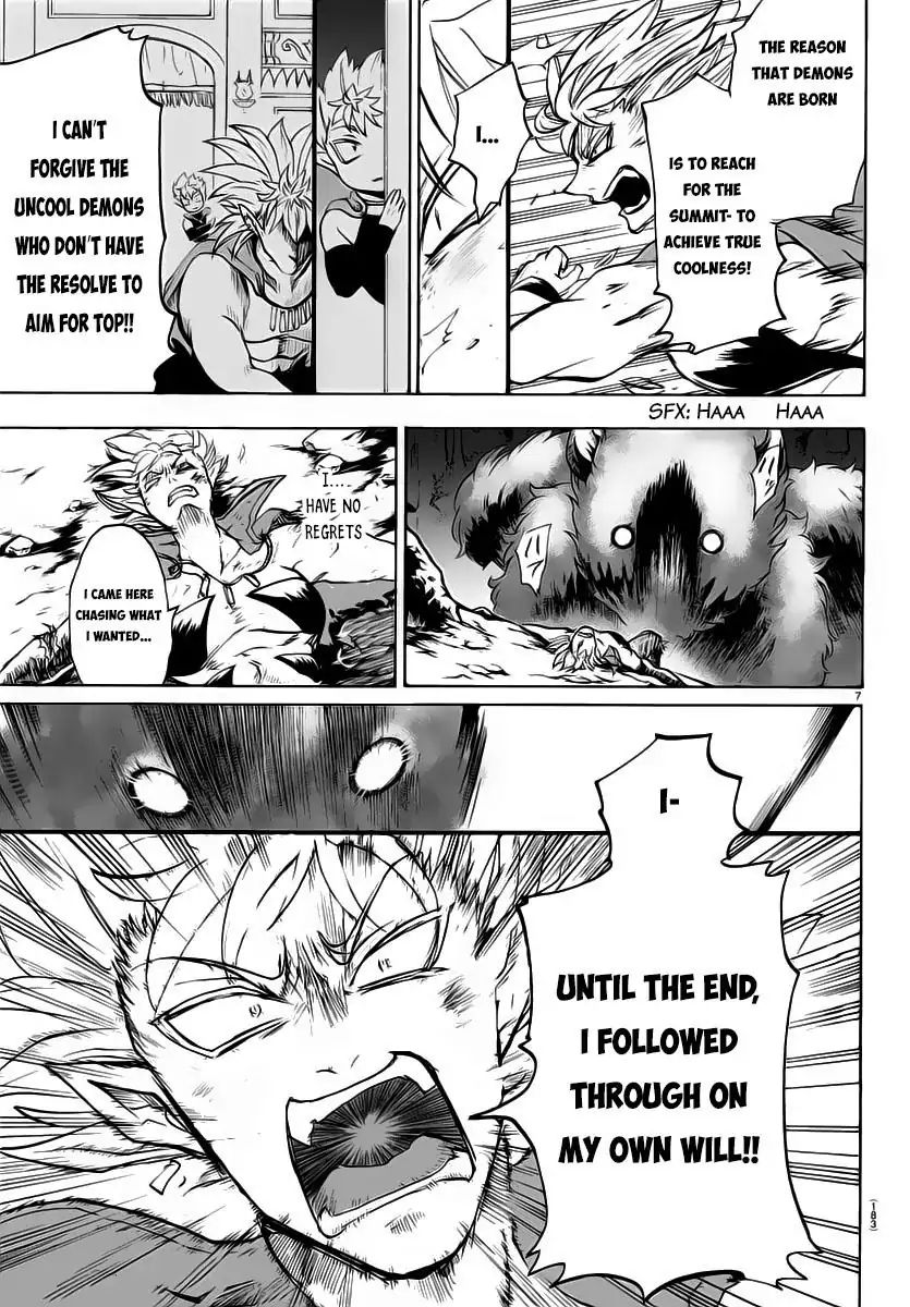 18+ Mairimashita! Iruma-kun Vol.1 Chapter 7: The Person To Become Demon King page 7