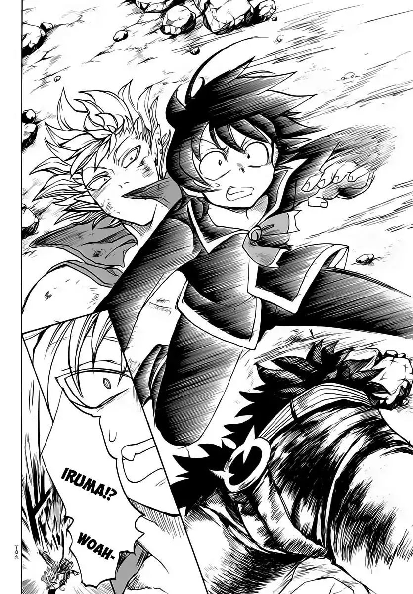18+ Mairimashita! Iruma-kun Vol.1 Chapter 7: The Person To Become Demon King page 8