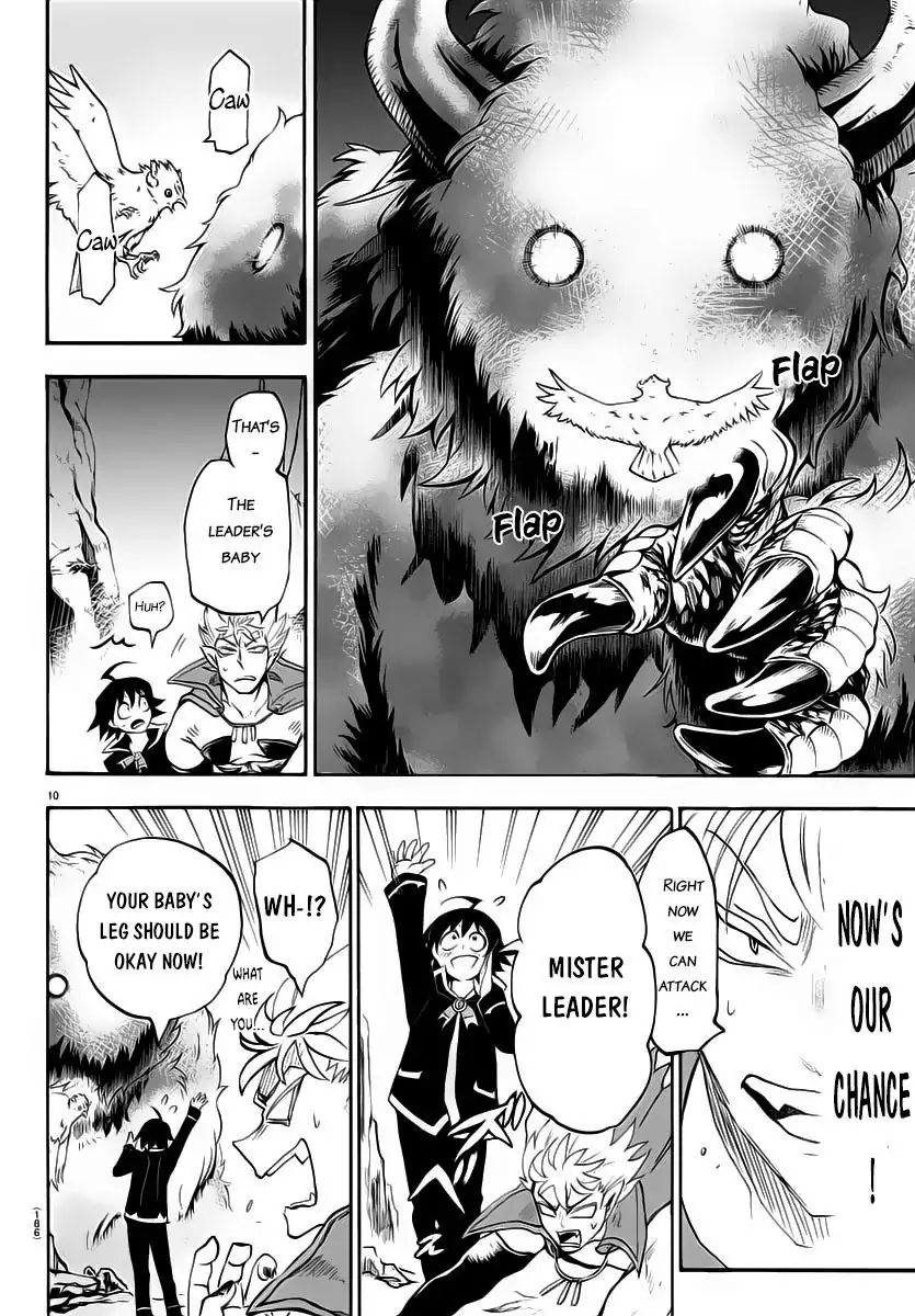 18+ Mairimashita! Iruma-kun Vol.1 Chapter 7: The Person To Become Demon King page 10