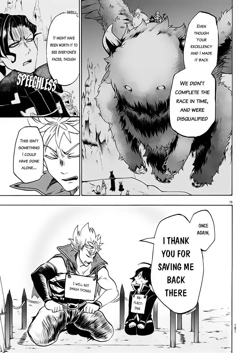 18+ Mairimashita! Iruma-kun Vol.1 Chapter 7: The Person To Become Demon King page 15