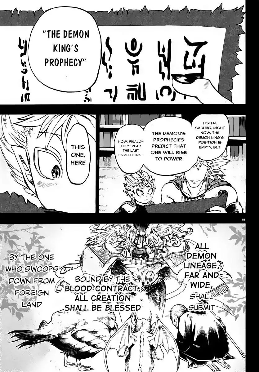 18+ Mairimashita! Iruma-kun Vol.1 Chapter 7: The Person To Become Demon King page 19