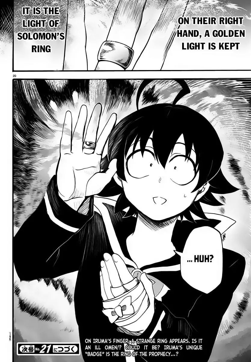 18+ Mairimashita! Iruma-kun Vol.1 Chapter 7: The Person To Become Demon King page 20