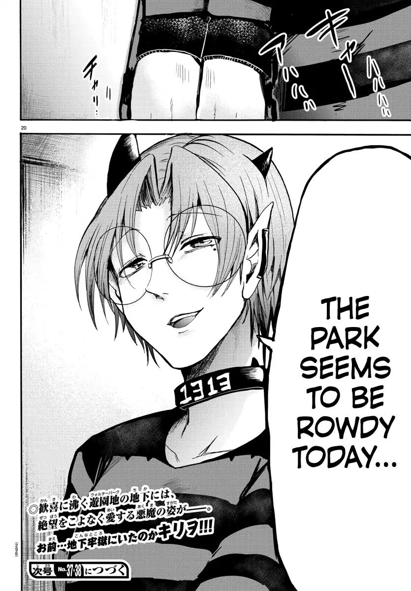 18+ Mairimashita! Iruma-kun Vol.8 Chapter 70: Walter Park page 18