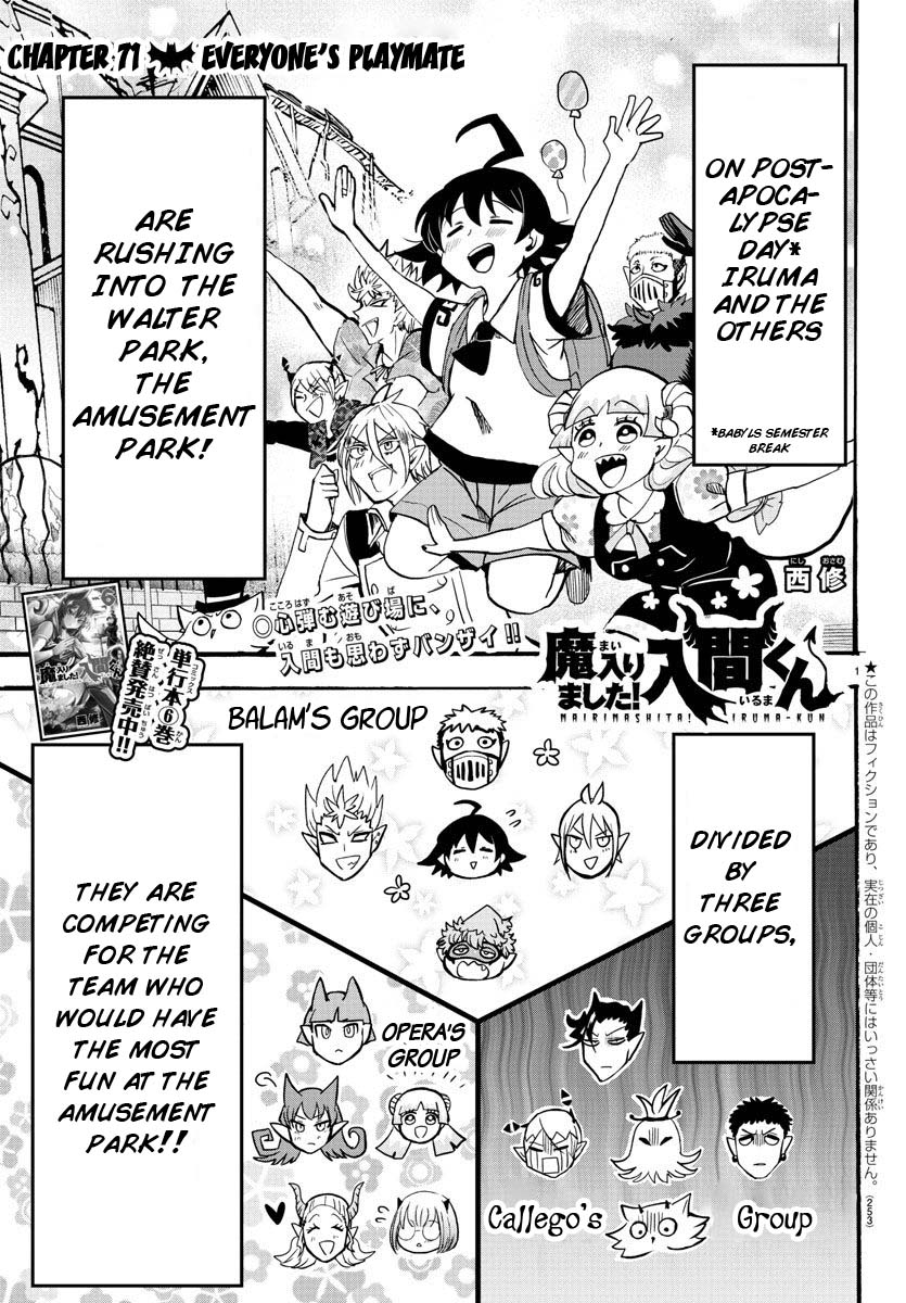 18+ Mairimashita! Iruma-kun Vol.9 Chapter 71: Everyone's Playmate page 1