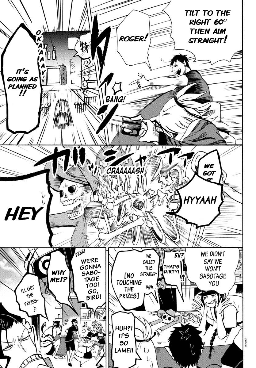 18+ Mairimashita! Iruma-kun Vol.9 Chapter 71: Everyone's Playmate page 11