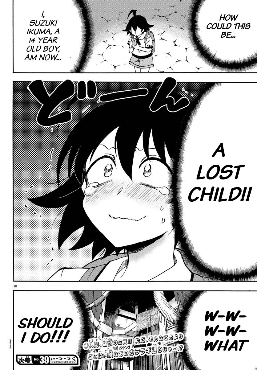 18+ Mairimashita! Iruma-kun Vol.9 Chapter 71: Everyone's Playmate page 19