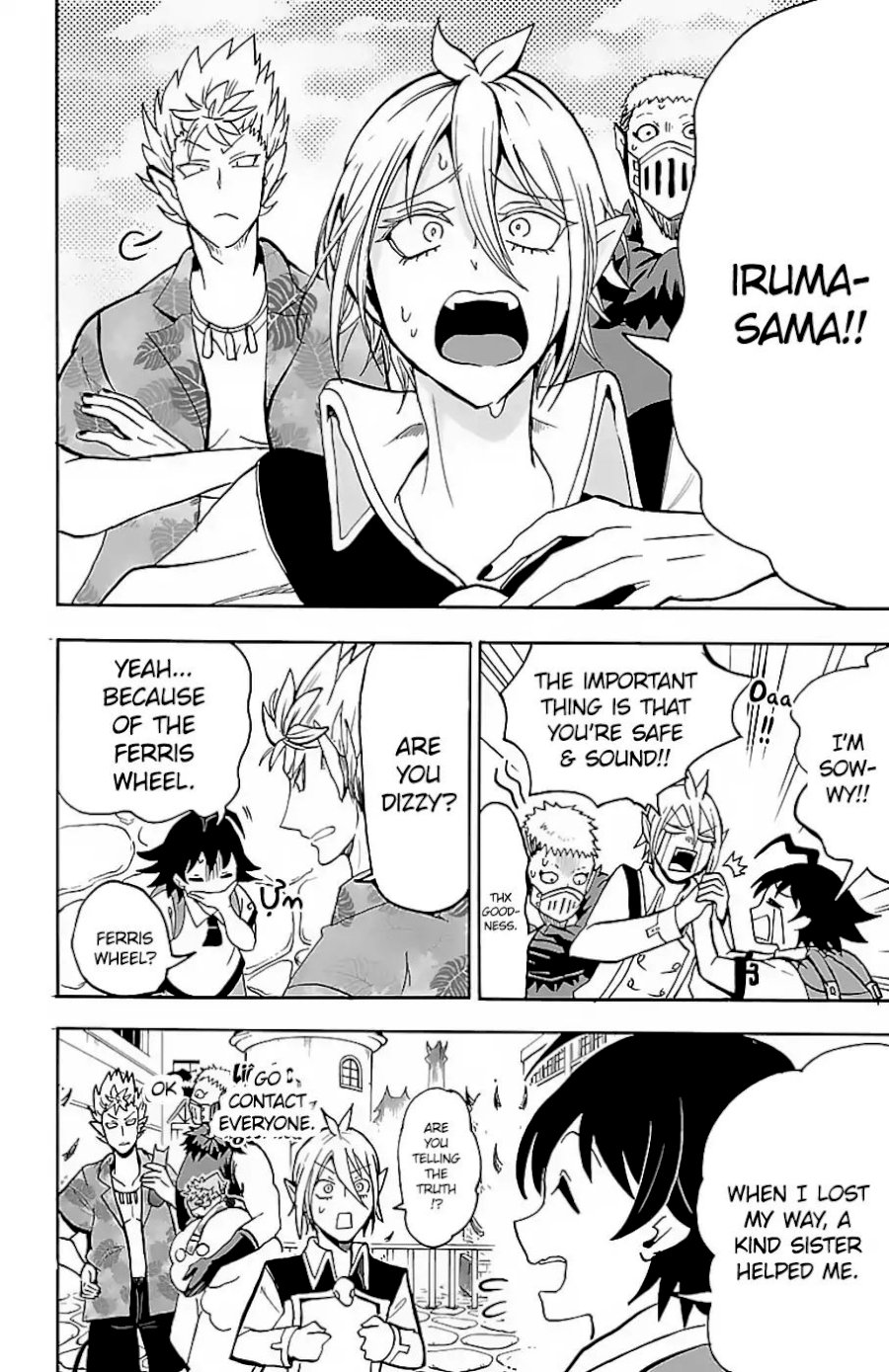18+ Mairimashita! Iruma-kun Vol.9 Chapter 72: Sharp Eyes page 17