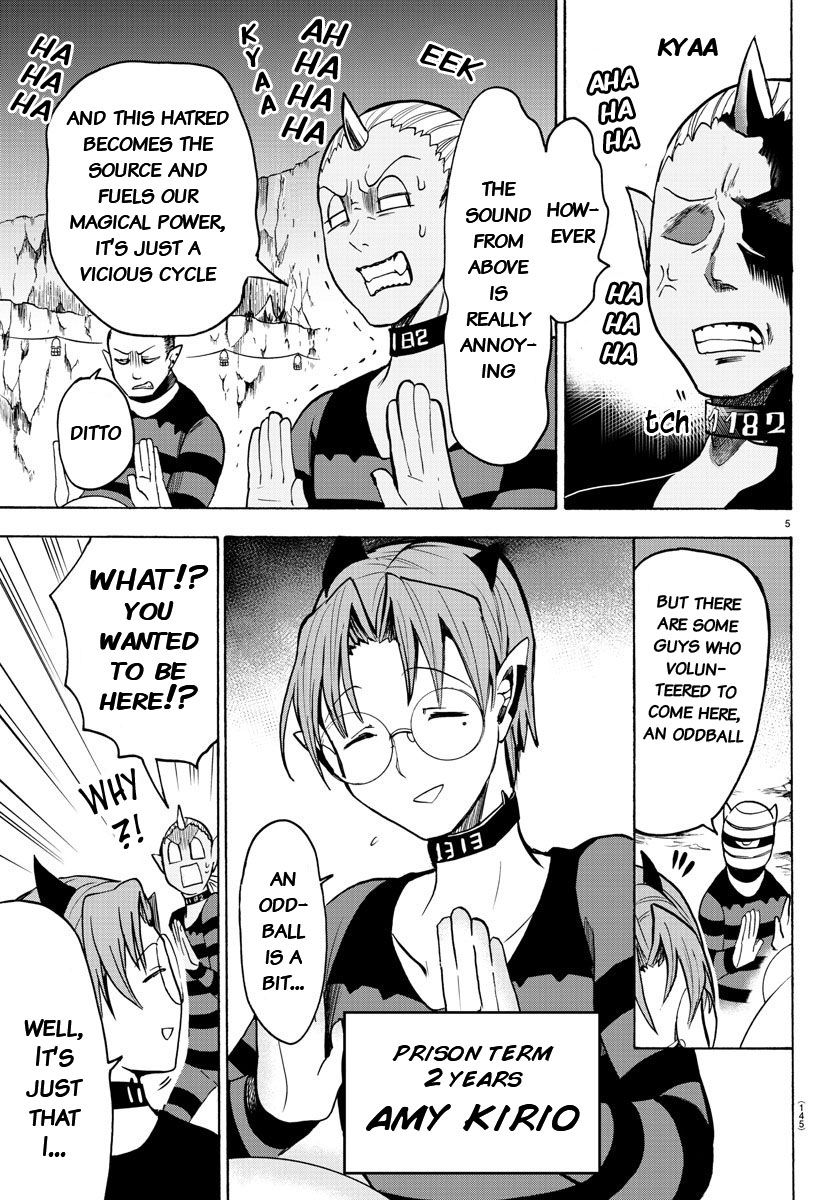 18+ Mairimashita! Iruma-kun Vol.9 Chapter 73: Wlavoras Prison page 4