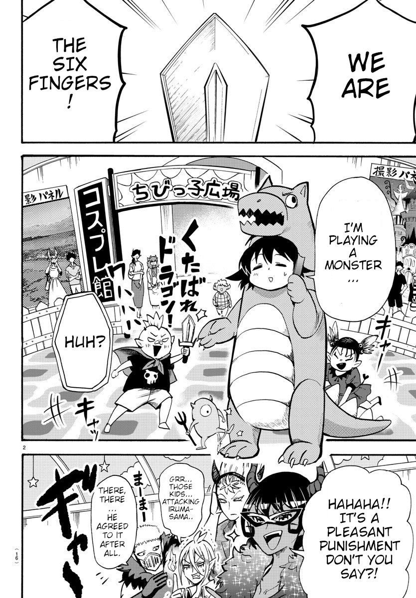 18+ Mairimashita! Iruma-kun Vol.9 Chapter 74 page 2