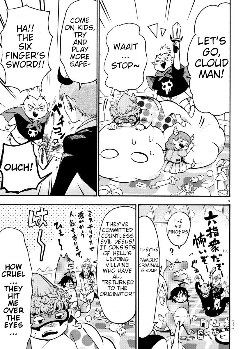18+ Mairimashita! Iruma-kun Vol.9 Chapter 74 page 3