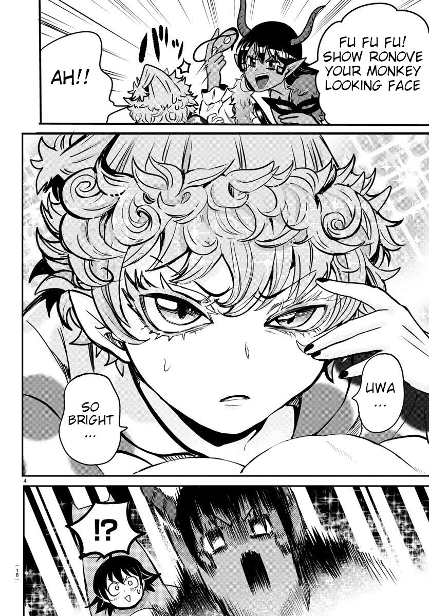 18+ Mairimashita! Iruma-kun Vol.9 Chapter 74 page 4
