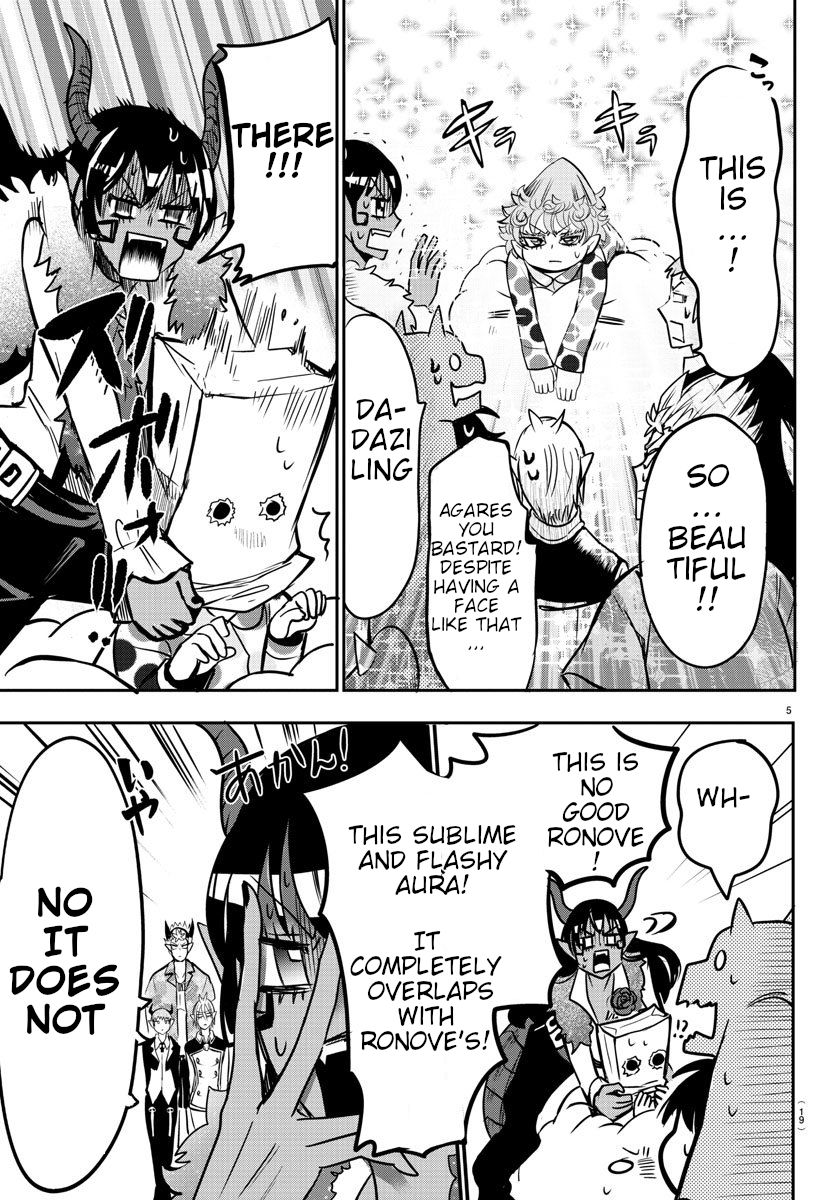 18+ Mairimashita! Iruma-kun Vol.9 Chapter 74 page 5