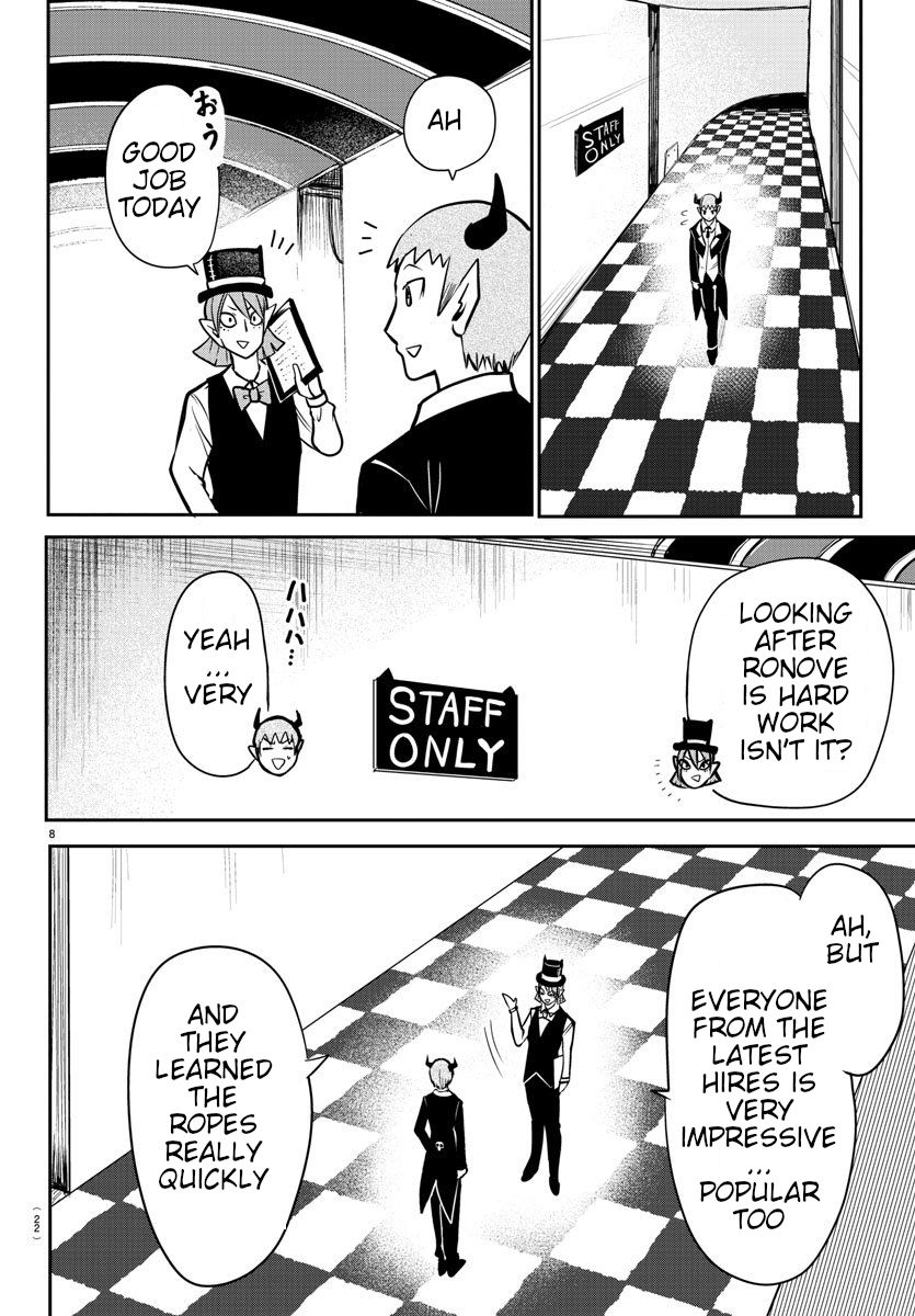 18+ Mairimashita! Iruma-kun Vol.9 Chapter 74 page 8