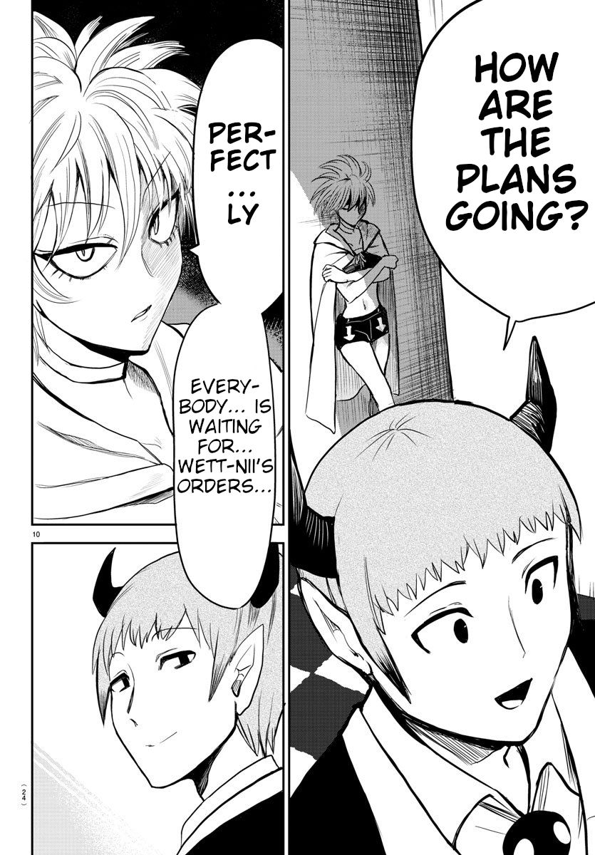 18+ Mairimashita! Iruma-kun Vol.9 Chapter 74 page 10