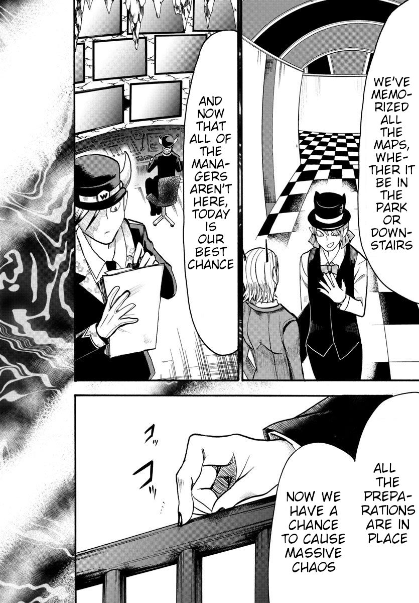 18+ Mairimashita! Iruma-kun Vol.9 Chapter 74 page 16