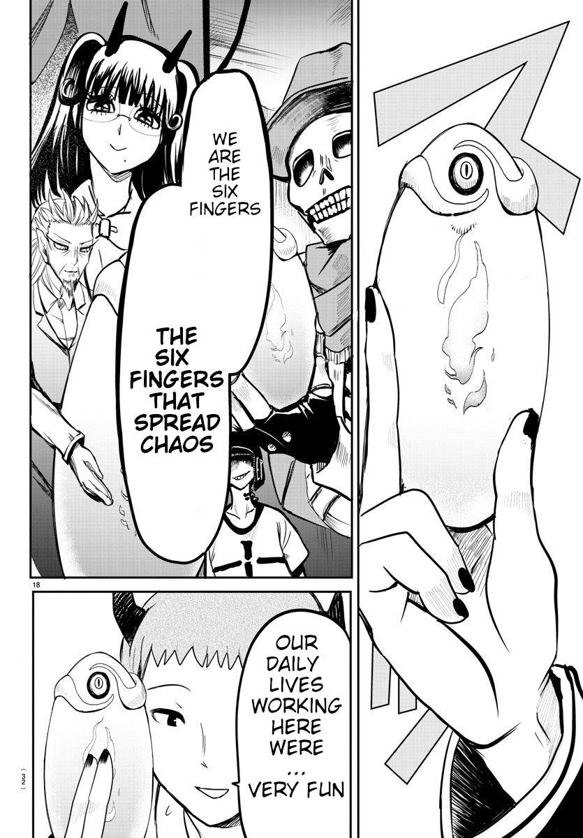 18+ Mairimashita! Iruma-kun Vol.9 Chapter 74 page 18